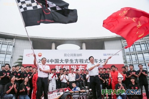 2014中國大學生方程式汽車大賽將10月14日襄陽舉行 汽車殿堂 2014中國大學生方程式汽車大賽將10月14日襄陽舉行 汽車殿堂
