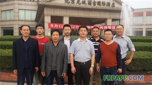 創佳集團再次組織員工赴京參加培訓-復材應用網FRPAPP.COM