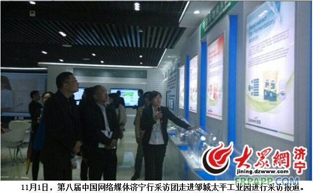 鄒城工業園區：集聚優勢資源 推動產業升級-復合材料應用網FRPAPP.COM