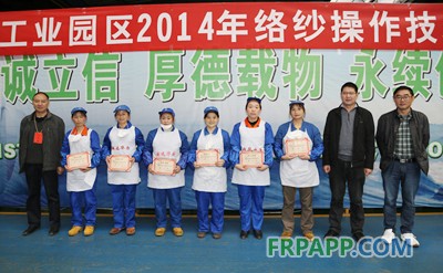7、園區領導與獲獎選手合影