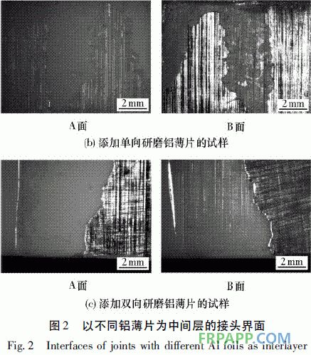 環氧樹脂膠粘劑