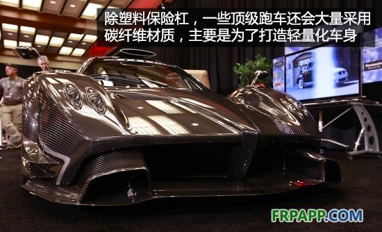 別被傳言誤導 聊聊汽車保險杠的那些事
