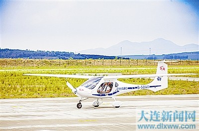 本報訊 (沈陽日報記者楊主格)近日,沈陽航空航天大學(遼寧通用航空研究院)協同部分高校、航空企業和科研院所,經過近三年艱苦攻關,成功研制的我國首款電動力輕型運動飛機RX1E首批兩架交付客戶。