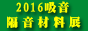 環潤展覽（上海）有限公司