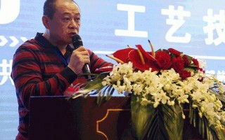 2016年(第二屆)復(fù)合材料模壓成型工藝技術(shù)與市場應(yīng)用研討會