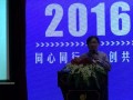 模壓工藝用模具的有限元分析及優化設計 (303播放)