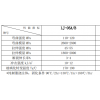 常熟佳發拉擠環氧樹脂組合料
