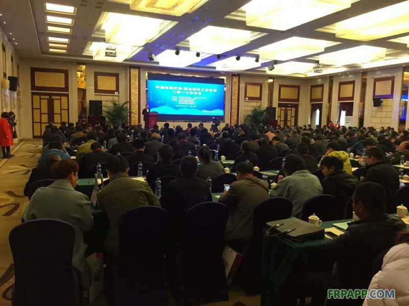 中國玻璃纖維工業(yè)協(xié)會、中國復(fù)合材料工業(yè)協(xié)會2017年度行業(yè)年會在安徽蕪湖開幕