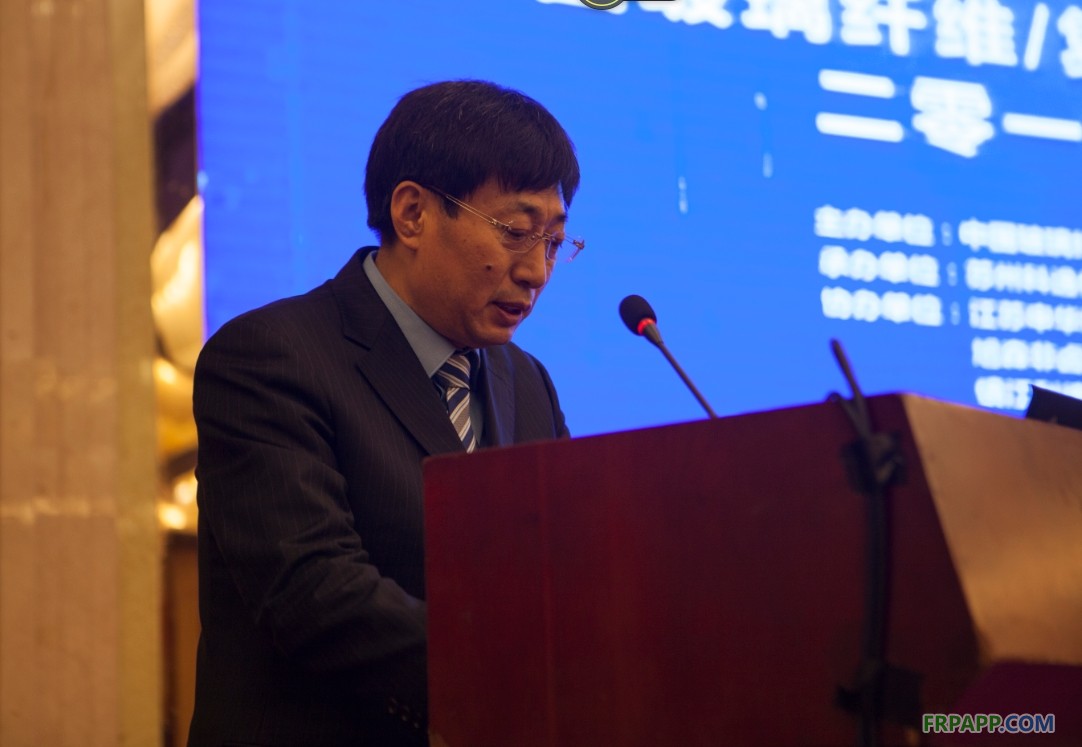 中國玻璃纖維/復合材料工業協會年會實時直播報道