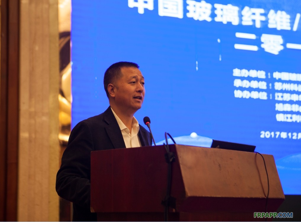 中國玻璃纖維/復合材料工業協會年會實時直播報道
