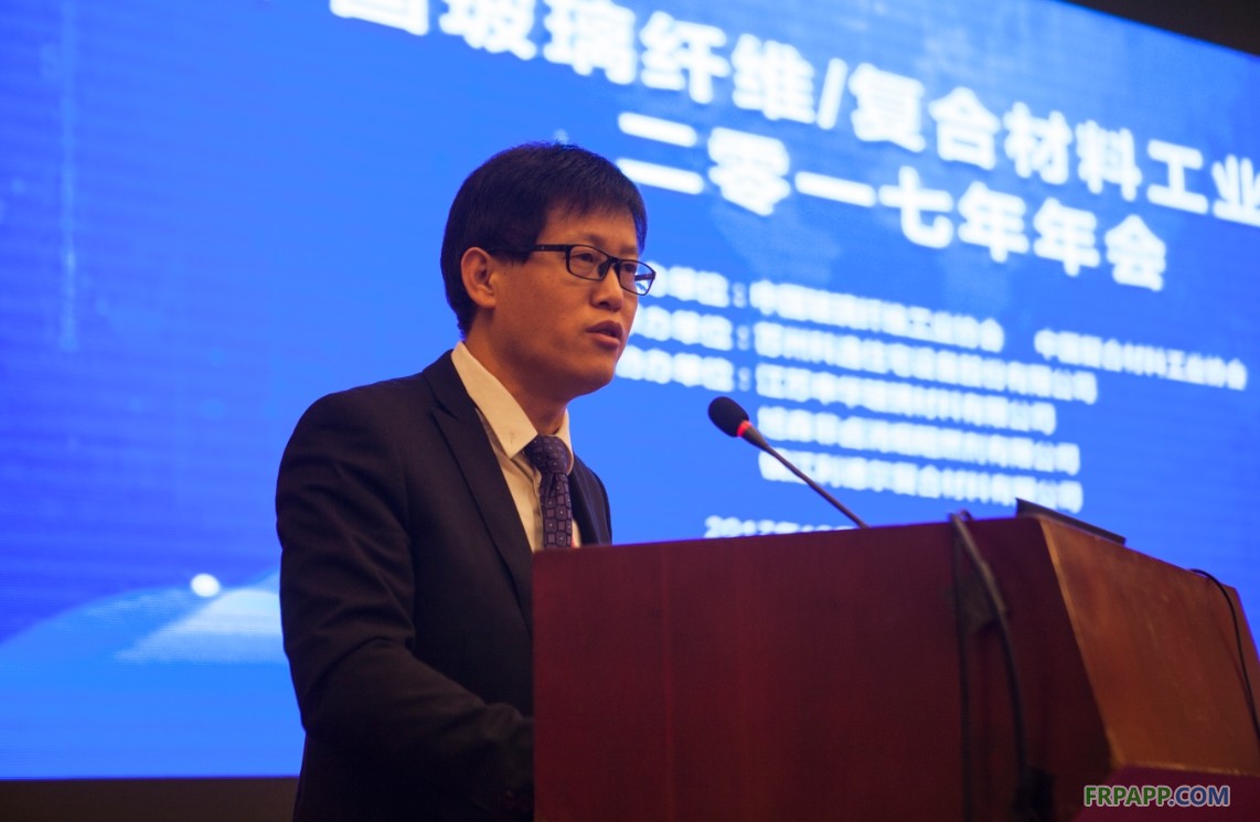 中國玻璃纖維/復合材料工業協會年會實時直播報道