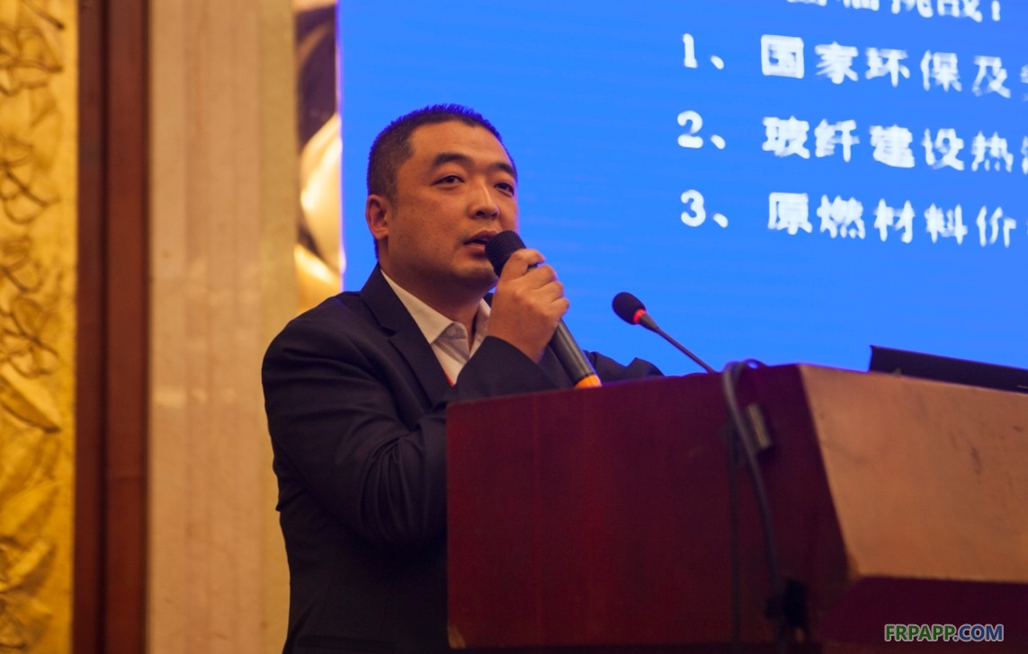 中國玻璃纖維/復合材料工業協會年會實時直播報道