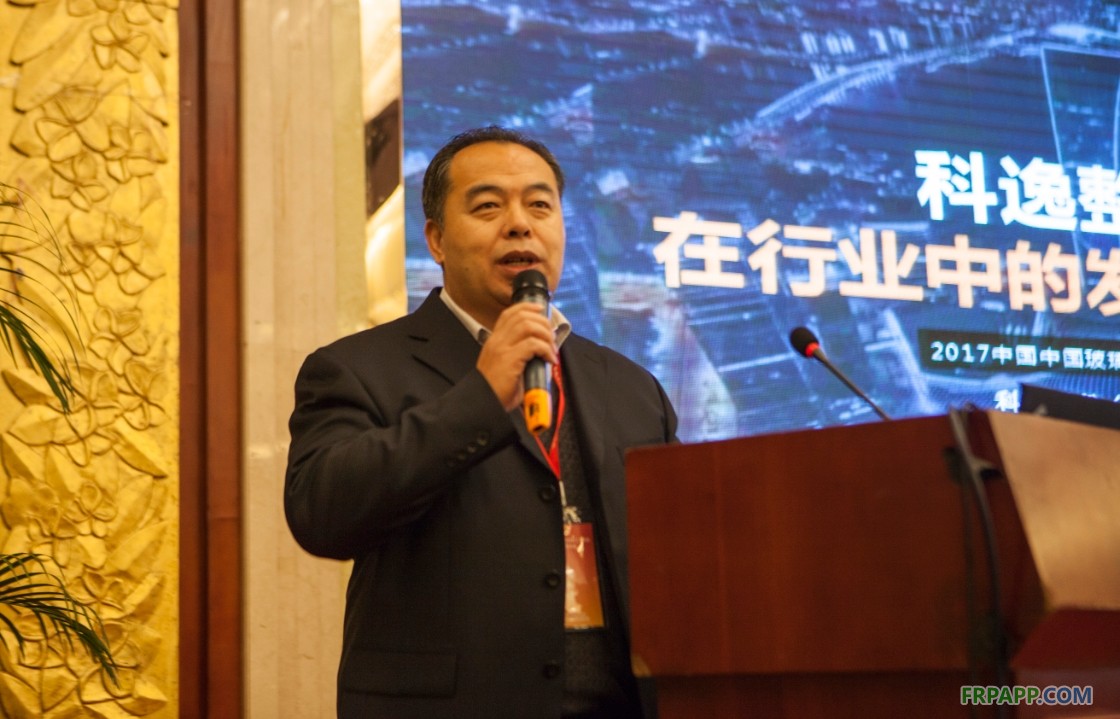 中國玻璃纖維/復合材料工業協會年會實時直播報道