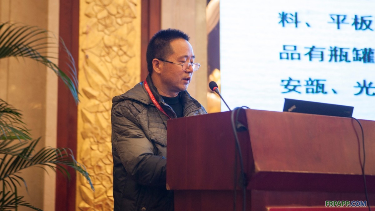 中國玻璃纖維/復合材料工業協會年會實時直播報道