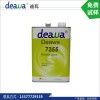 廠家生產 迪瓦7355脫模劑 環氧樹脂脫模劑 模具離型劑