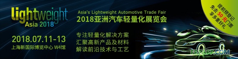 汽車新能源是“大勢(shì)所趨”，輕量化市場(chǎng)需求迫切，亞洲汽車輕量化展覽會(huì)緊跟行業(yè)發(fā)展態(tài)勢(shì)，聚焦終端應(yīng)用，為汽車輕量化上下游搭建技術(shù)合作與交流的橋梁！