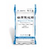 輕質氧化鎂   氧化鎂   高純氧化鎂