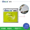 廠家供應 碳纖維封孔劑 高溫模具封孔劑 常溫快速封閉劑