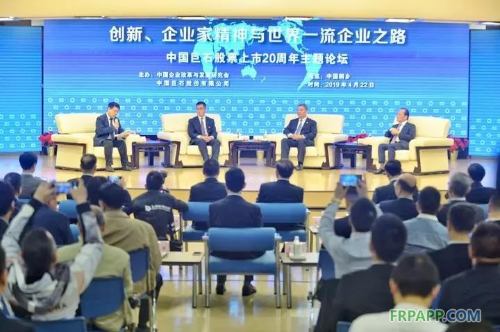 中國巨石股票上市20周年亮出怎樣新動作？