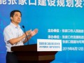 歐陽明高：新能源汽車與氫能燃料電池——怎么看、怎么干？