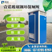 廠家直銷玻璃鋼復合板衛生間隔板