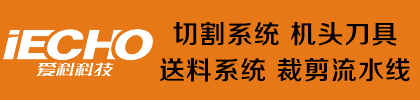 愛科科技-切割系統