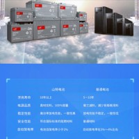 西安UPS不間斷電源斷電續(xù)航西安山特ups電池價格