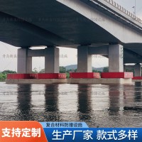 新盛 自浮式水中橋墩保護裝置 上下浮動防船撞復合材料設施