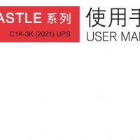 金融銀行UPS電源10kVA證券數據機房PT10KS