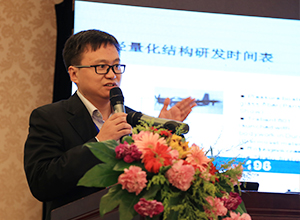 復合材料研發